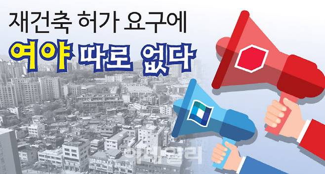 (그래픽= 김정훈 기자)