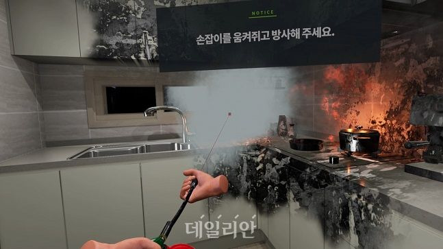 아파트 화재 VR 안전체험 화면. ⓒ한국중부발전