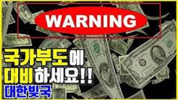 A씨 유튜브 게시물의 썸네일 /사진=유튜브