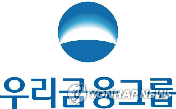 우리금융그룹 로고 [우리금융그룹 제공. 재판매 및 DB 금지]