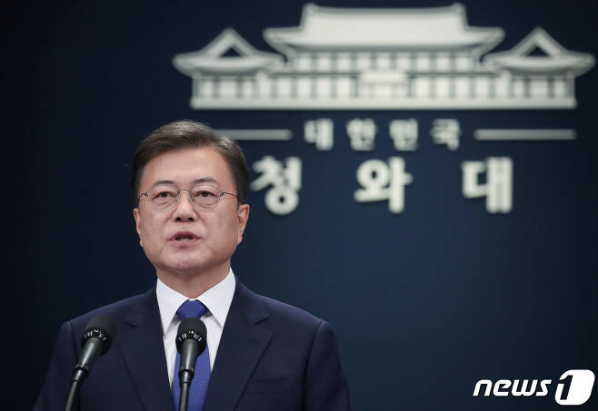 문재인 대통령. 2020.5.10/뉴스1 © News1 박정호 기자