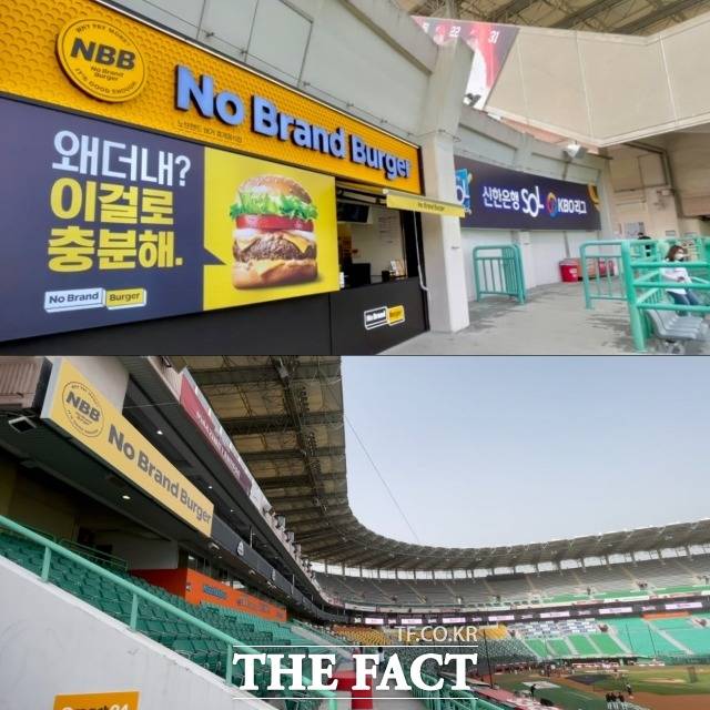 7일 신세계푸드는 인천 미추홀구 문학경기장에 노브랜드 버거 100호 매장 SSG 랜더스필드점을 열었다. /인천=이민주 기자