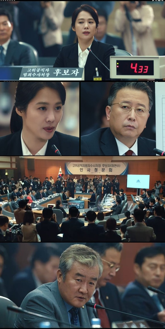 /사진= JTBC '언더커버' 방송 화면
