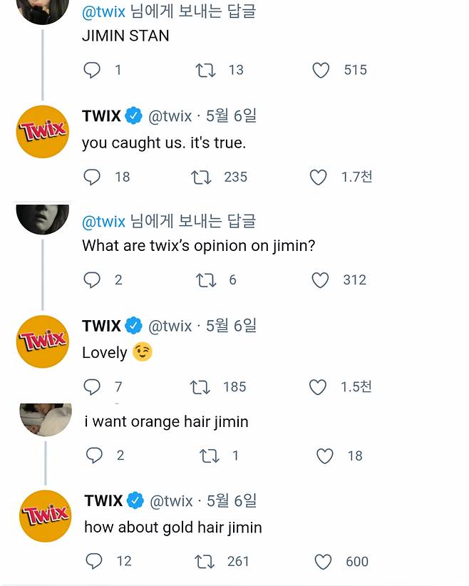 방탄소년단 지민에 트윅스도 달콤한 '최애 선언'♥.."Lovely"