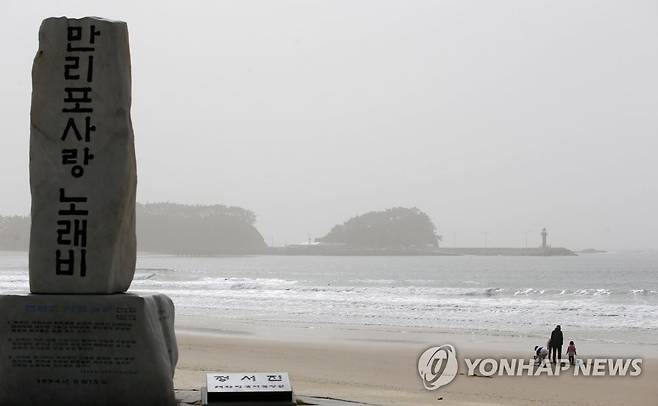 미세먼지·황사로 뿌연 만리포해수욕장 [연합뉴스 자료사진]