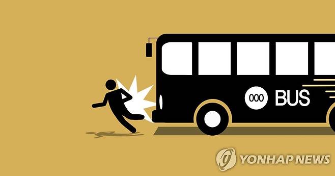 버스 교통사고 (PG) [권도윤 제작] 일러스트