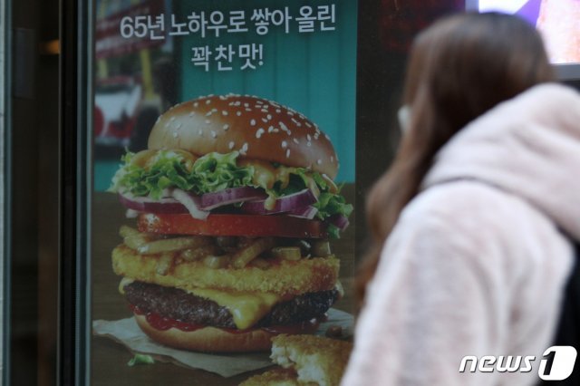 서울시내 맥도날드 매장의 모습. (사진은 기사 내용과 무관함) / 뉴스1 © News1