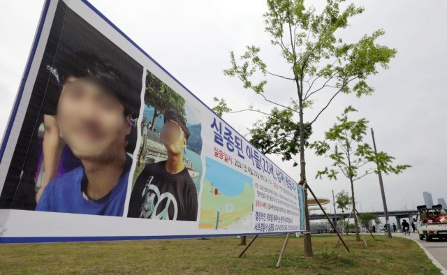 실종된 고(故) 손정민씨를 찾는 현수막이 걸려 있던 한강공원 모습. 뉴스1