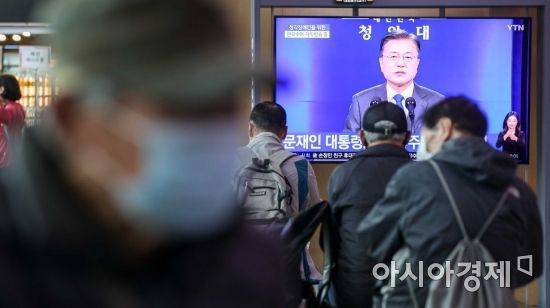 10일 서울역 대합실에서 시민들이 문재인 대통령 취임 4주년 특별연설을 시청하고 있다./강진형 기자aymsdream@