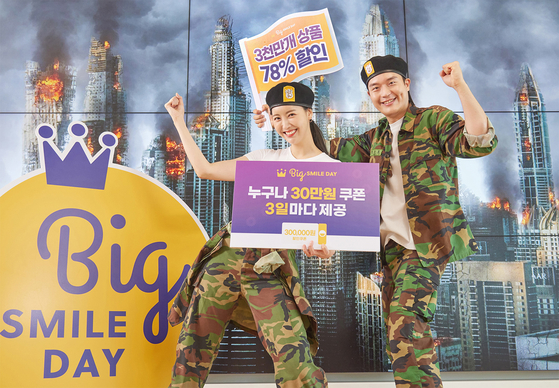 Models pose for a photo to promote Big Smile Day at Gangnam Finance Center in Yeoksam-dong, southern Seoul, on Monday. The shopping event is hosted by eBay Korea, operator of e-commerce platforms Gmarket, Auction and G9, from Monday to May 18. [YONHAP]