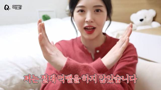 '문복희 Eat with Boki' 영상 캡처