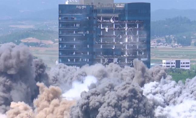 2020년 6월 17일 조선중앙TV가 개성 남북공동연락사무소를 폭파하는 장면을 보도하고 있다. 뉴시스