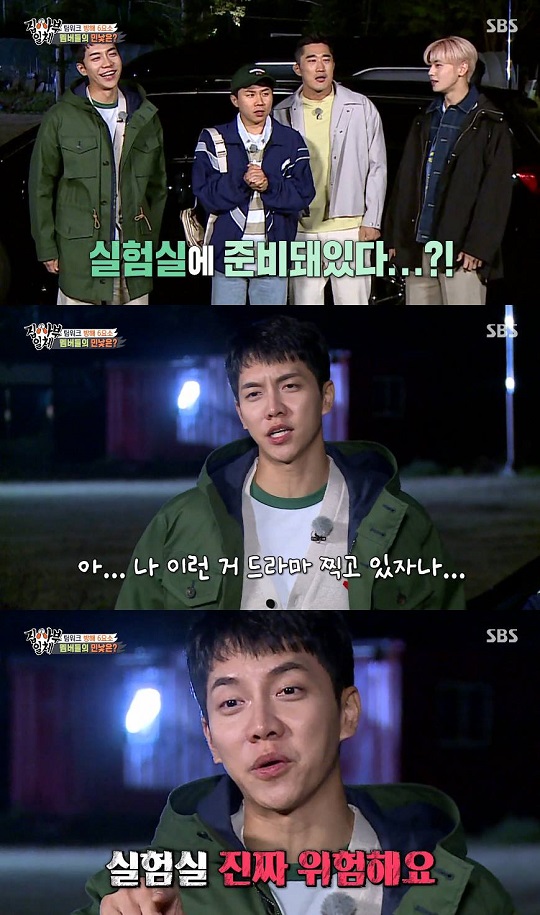 Lee Seung-gi mentioned the drama Mouse in All The Butlers.Former national soccer player Ahn Jung-hwan appeared as master in the SBS entertainment program All The Butlers, which aired on the 9th.Lee Seung-gi, who misunderstood the teamwork feature as a lead-up feature, said, Im not ready for the lead-up feature yet. Jung Eun-woo said, My brother is the most scary.My brother is the criminal, he said, referring to Lee Seung-gi, who plays Bereavement in the TVN drama Mouse.Lee Seung-gi suddenly ran to Jung Eun-woo, saying, Its loud. He gave a chill reminiscent of a character in the play.When the production team said, The master prepared a box with a special gift in the Laboratory, Lee Seung-gi said, I am taking a drama like this.Laboratory is really dangerous, he said, trying to be frightened.Lee Seung-gi also moved to Laboratory and joked with members who were afraid that where the ghost might pop out, where the ankle would just be stuck.Lee Seung-gi is currently playing the role of Bereavement police officer Jung Barm in the TVN drama Mouse.Photo SBS All The Butlers broadcast screen