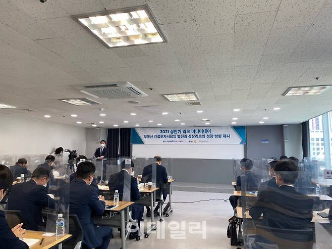 2021 상반기 리츠 미디어데이