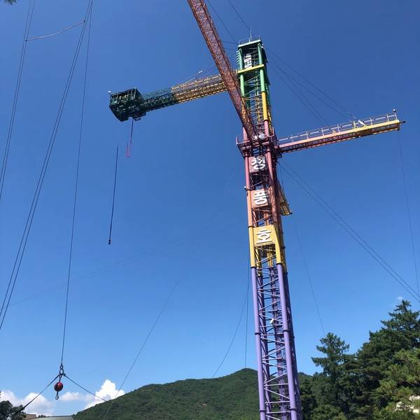 청풍랜드 번지점프, ⓒMHN스포츠