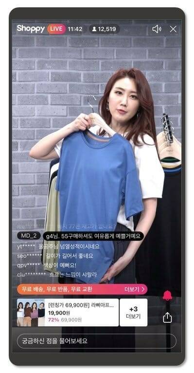 GS샵_샤피라이브_이미지컷