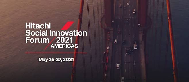 히타치 밴타라가 소셜 이노베이션 포럼 2021을 개최한다. 효성인포메이션시스템 제공