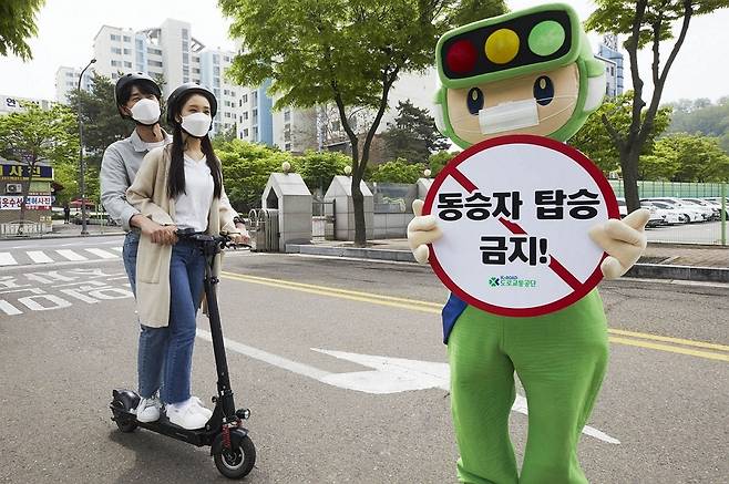 /사진제공=도로교통공단