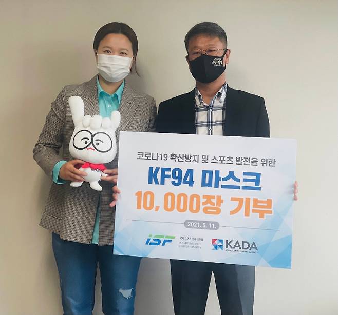 ISF 박주희 사무총장(왼쪽)과 KADA 임철환 사업본부장. ISF