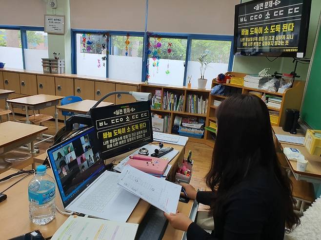 광주 효덕초 온라인 자녀학교 방문의 날 운영 [광주시교육청 제공.재배포 및 DB금지]