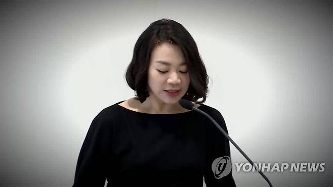 조현아 전 대한항공 부사장 [연합뉴스TV 제공]