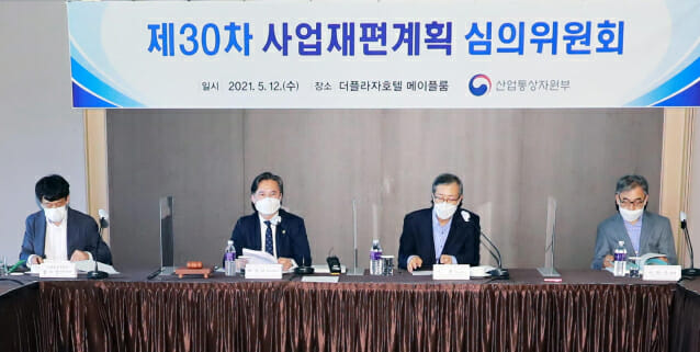 박진규 산업통상자원부 차관(왼쪽 두 번째)이 12일 서울 소공동 플라자호텔에서 '제30차 사업재편계획 심의위원회'를 주재하고 있다.