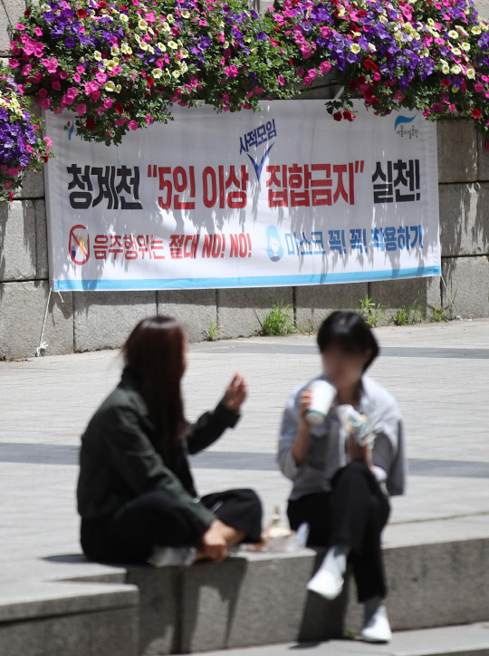 화창한 날씨를 보인 지난 11일 오후 서울 청계천을 찾은 시민들이 점심시간을 이용해 휴식을 취하고 있다. 연합뉴스