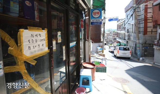 서울 종로구 창신동의 한 점포 앞에 월세 매물 정보가 부착되어 있다. 권도현 기자