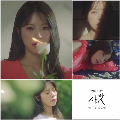 ‘미스트롯2’ 진 양지은의 데뷔 곡 ‘사는 맛’ 뮤직비디오 티저가 공개됐다. 사진=린브랜딩