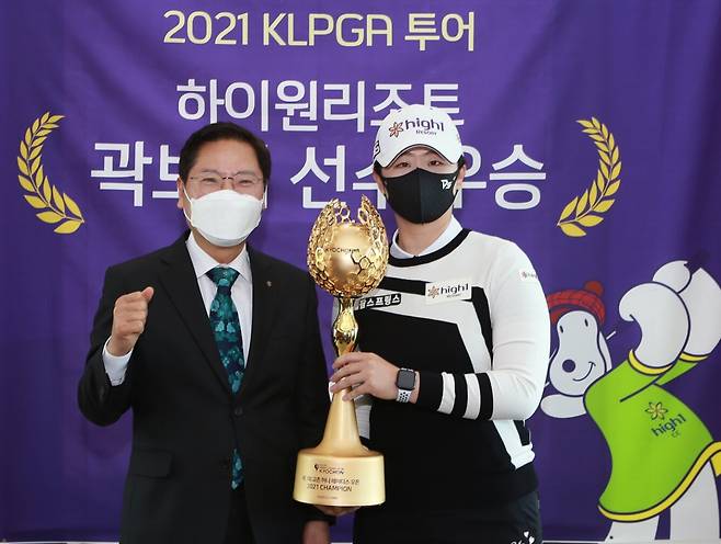 곽보미(왼쪽) 선수가 소속사 하이원의 이삼걸 대표로 부터 조직을 빛낸 공로로 포상금을 받았다.