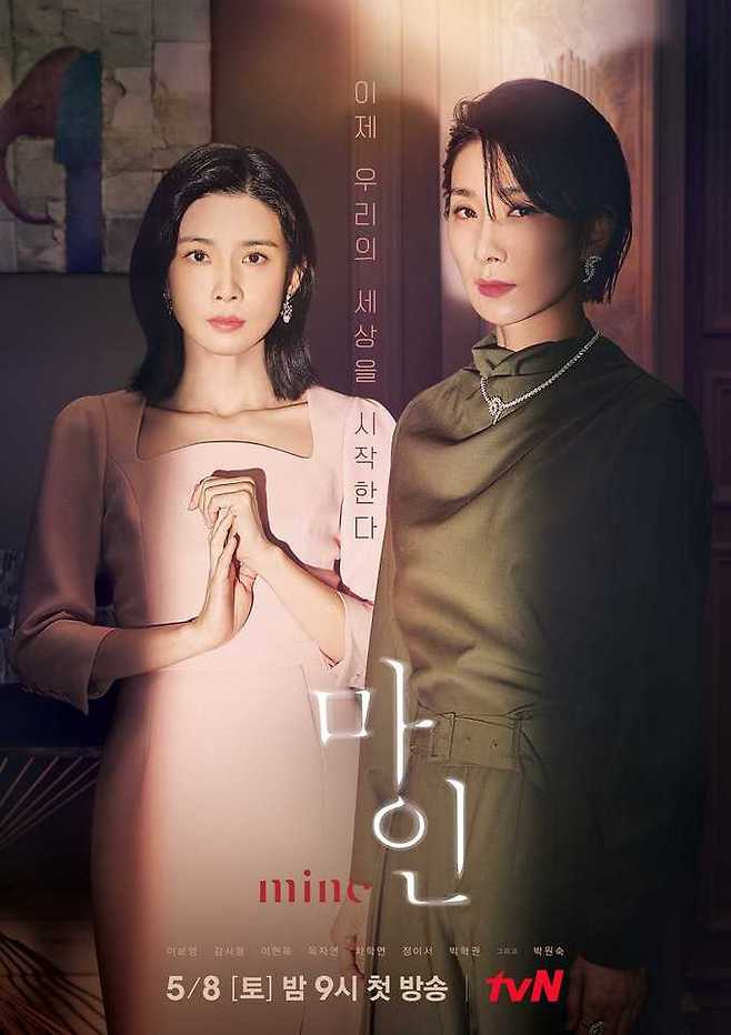 사진=tvN 제공