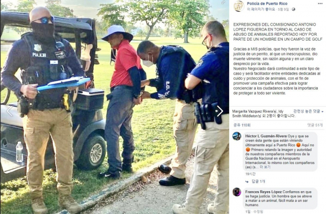 개에게 총을 쏴 죽여 경찰에 체포되는 살릴 자베리. /푸에르토리코 경찰 페이스북 캡처