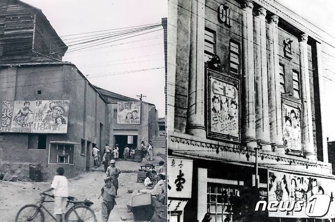 1950년대 애관극장 모습.(인천도시공공성네트워크 제공)/뉴스1 © News1 최태용 기자
