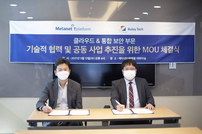 서울 종로구 메타넷티플랫폼 본사에서 열린 업무 협약식에서 이건전 메타넷티플랫폼 대표(왼쪽), 정경수 베일리테크 대표가 협약서에 서명하고 있다.