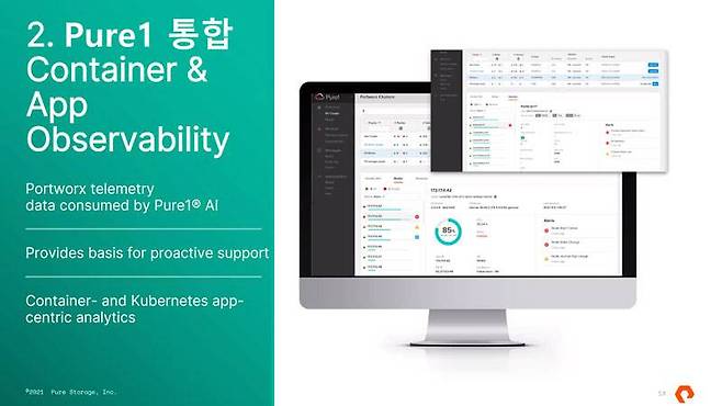 퓨어1의 기능 강화