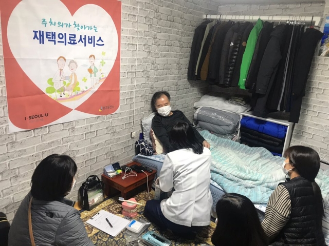 서울 중구가 5월부터 실시하고 있는 재택 의료서비스.
