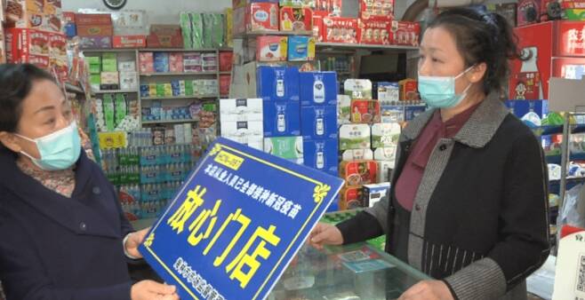 전 직원이 코로나19 백신 접종을 완료했다는 의미의 ‘안심 상점’이 중국에 속속 모습을 드러냈다.