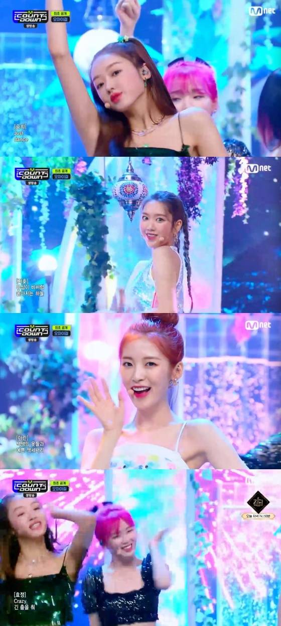 /사진=Mnet '엠카운트다운' 방송화면 캡처
