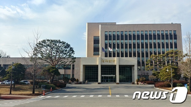 한국교원대 전경. © 뉴스1
