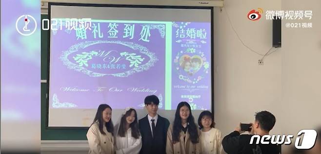 중국 상하이 응용기술대 학생들이 선택 과목인 '웨딩 세레모니'를 선택해 결혼식 연습을 하고 있다.(웨이보 갈무리) © 뉴스1