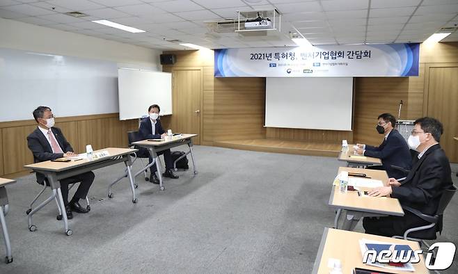김용래 특허청장(왼쪽 첫 번째)이 강삼권 벤처기업협회장(우측 첫 번째)과 현안에 대해 논의하는 모습. © 뉴스1