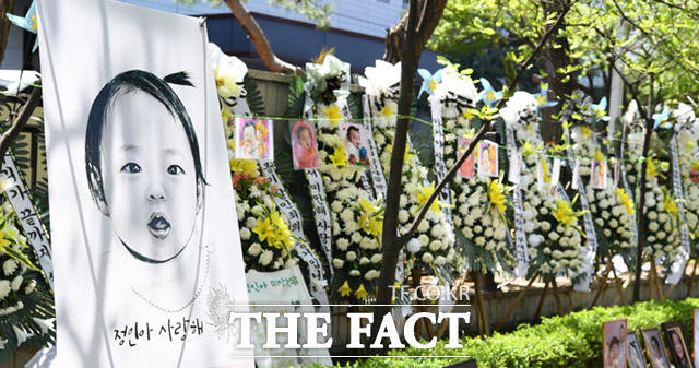 16개월 된 입양아 정인이를 학대해 숨지게 한 혐의를 받는 양모가 1심에서 무기징역을 선고받았다. /임세준 기자