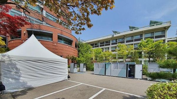 21일 오후 서울대 자연과학대학 건물 앞에 더아이홀딩스의 조립식 선별진료소 설치가 마무리되고 있다.