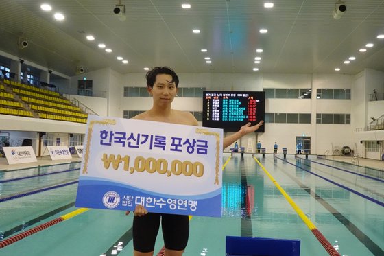 이틀 연속 남자 평영 100m 한국 기록을 세운 조성재. [사진 대한수영연맹]