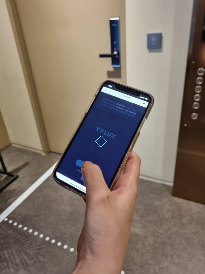 와이플럭스 구동 화면. /사진=구현화 기자&nbsp;