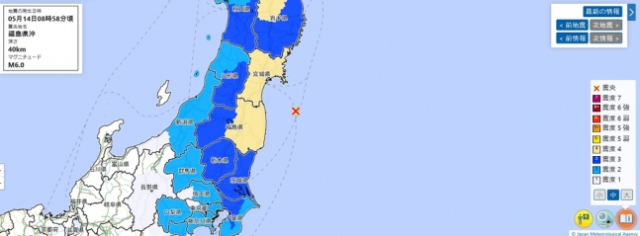 일본 기상청은 14일 오전 8시 58분께 후쿠시마현 앞바다를 진앙으로 하는 규모 6.0(추정치)의 지진이 발생했다고 발표했다./연합뉴스