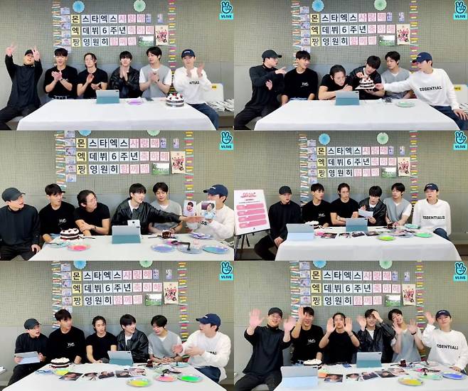 :몬스타엑스 V LIVE 캡처