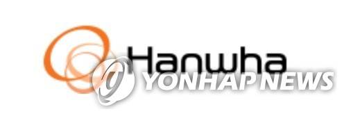 한화그룹 [한화그룹 홈페이지 제공. 재판매 및 DB 금지]