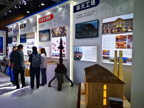 이달 13일에 선양에서 개최된 랴오닝 도시 재생 및 제9회 중국(선양) 국제현대건축박람회