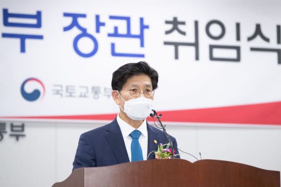 노형욱 국토교통부 장관이 14일 세종시 정부세종청사에서 열린 취임식에서 취임사를 하고 있다.